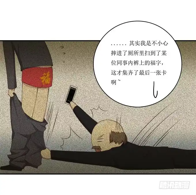 我的霸道萝莉 不是所有的游轮盛宴都是海天盛筵 第10页