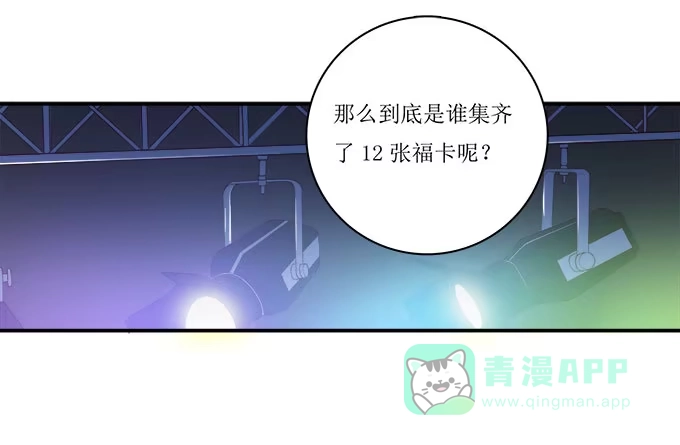 我的霸道萝莉 不是所有的游轮盛宴都是海天盛筵 第6页