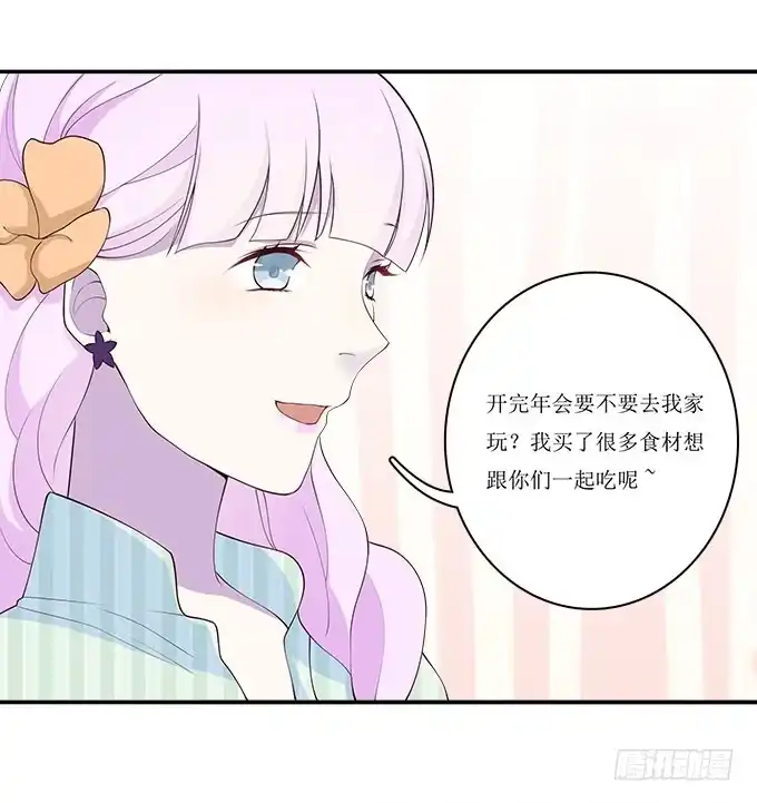 我的霸道萝莉 不是所有的游轮盛宴都是海天盛筵 第22页