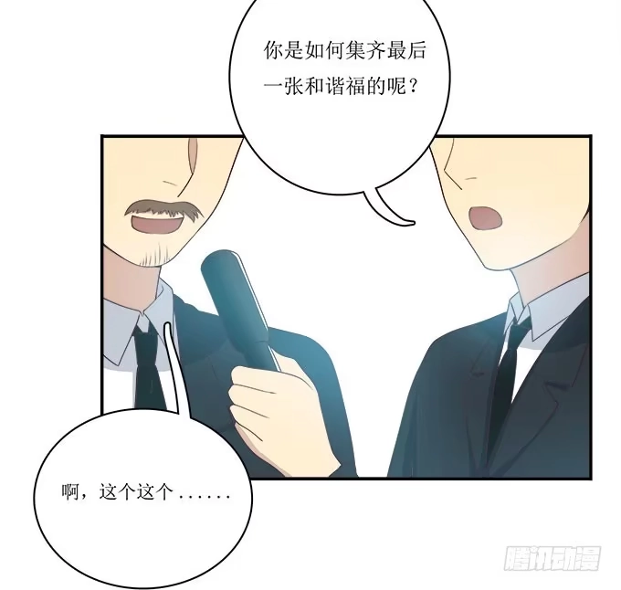 我的霸道萝莉 不是所有的游轮盛宴都是海天盛筵 第9页