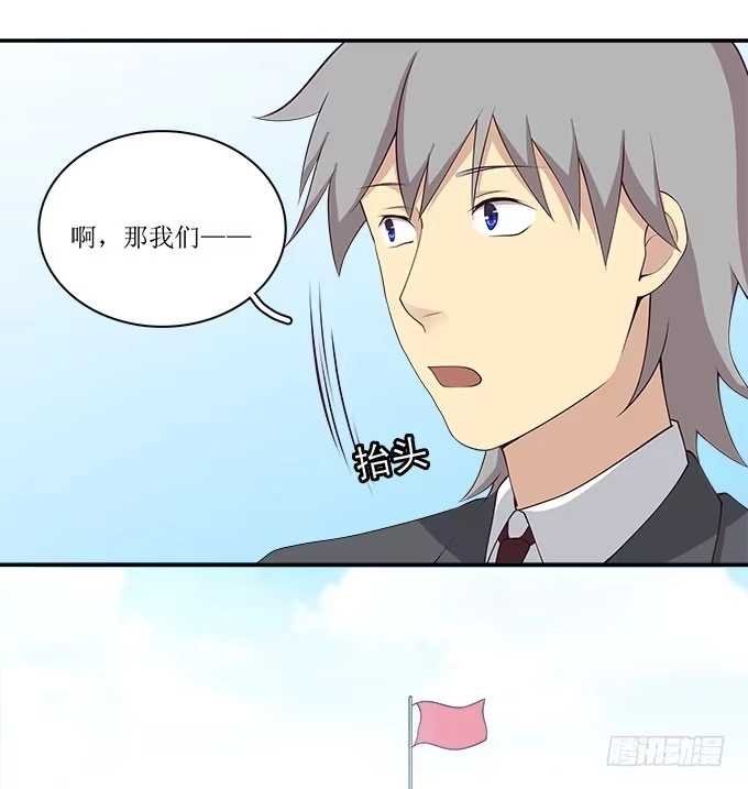 我的霸道萝莉 不是所有的游轮盛宴都是海天盛筵 第24页