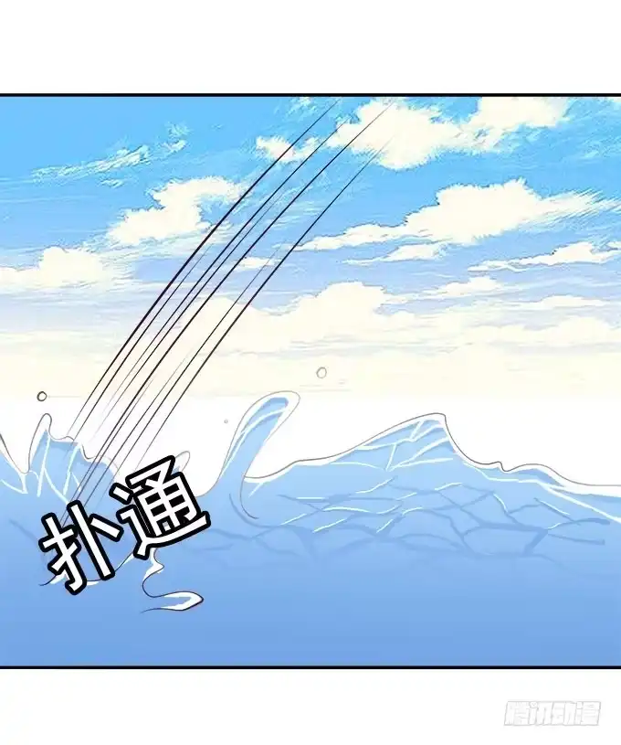我的霸道萝莉 用洪荒之力来救你 第20页