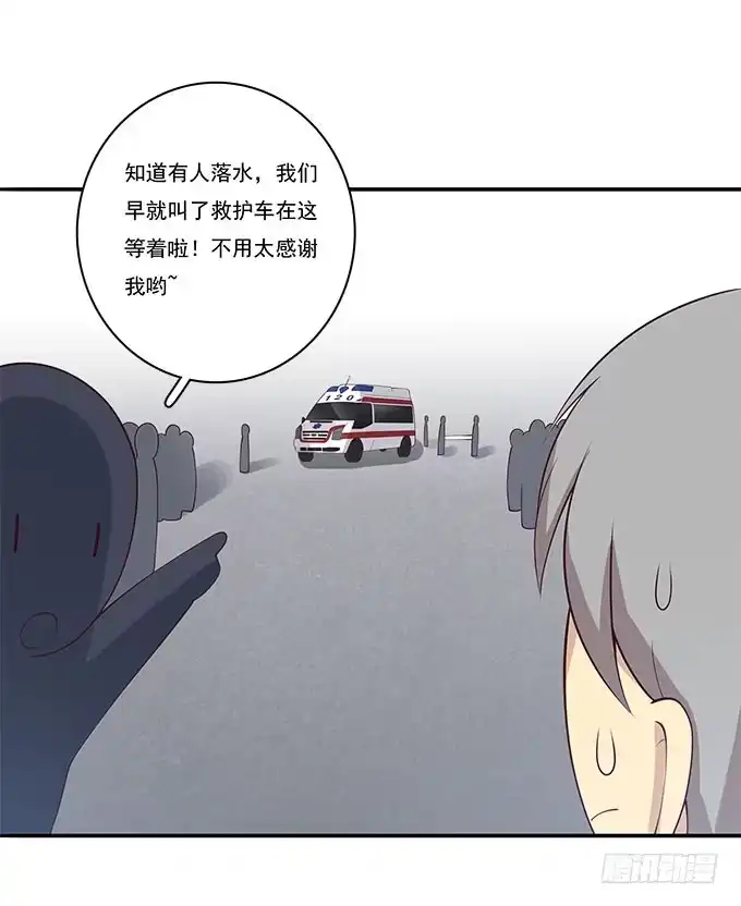 我的霸道萝莉 医院大危机 第13页