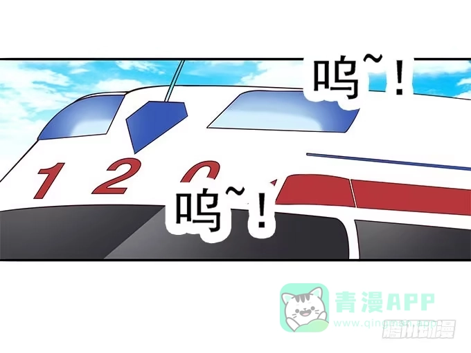 我的霸道萝莉 医院大危机 第16页