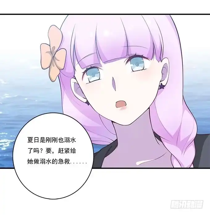 我的霸道萝莉 医院大危机 第3页
