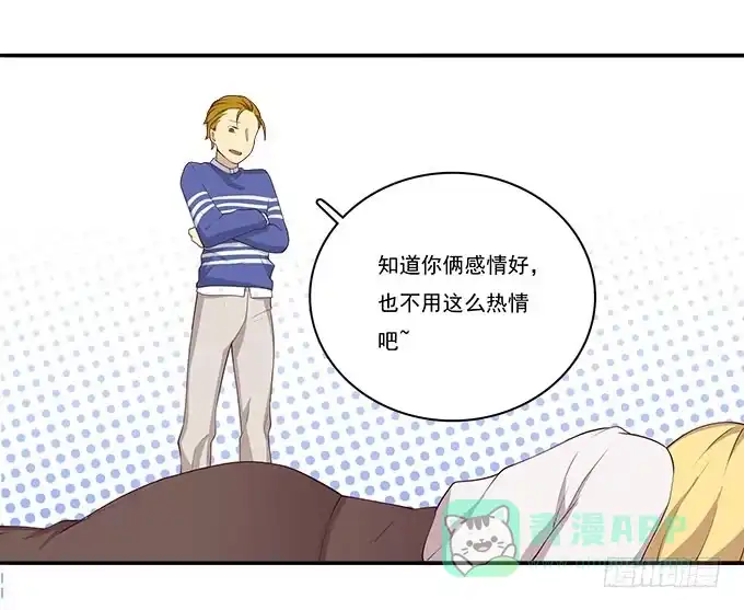 我的霸道萝莉 再见了！南山南 第11页