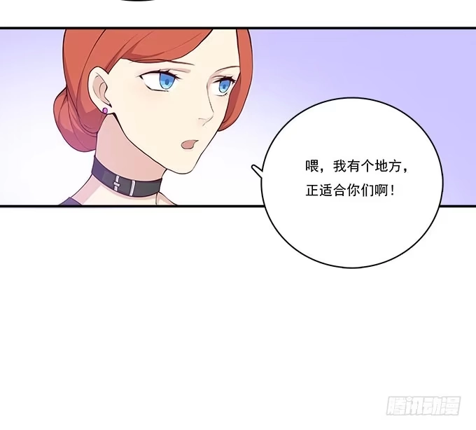 我的霸道萝莉 小广告拯救世界 第3页