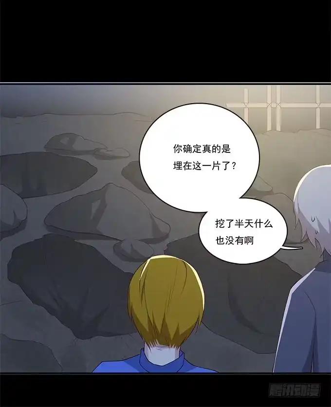 我的霸道萝莉 小广告拯救世界 第25页
