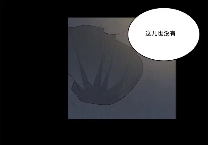 我的霸道萝莉 小广告拯救世界 第33页