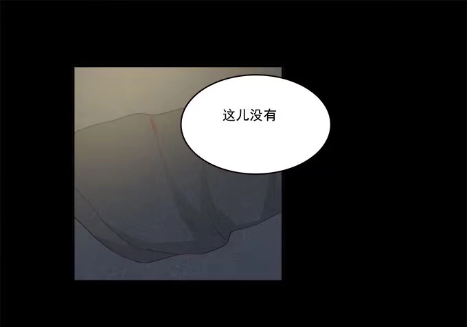我的霸道萝莉 小广告拯救世界 第32页