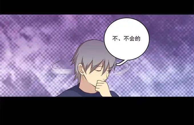 我的霸道萝莉 小广告拯救世界 第29页