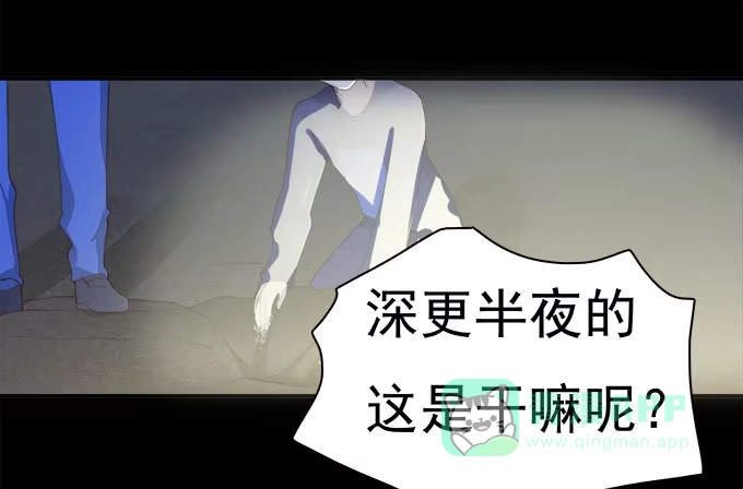 我的霸道萝莉 小广告拯救世界 第36页