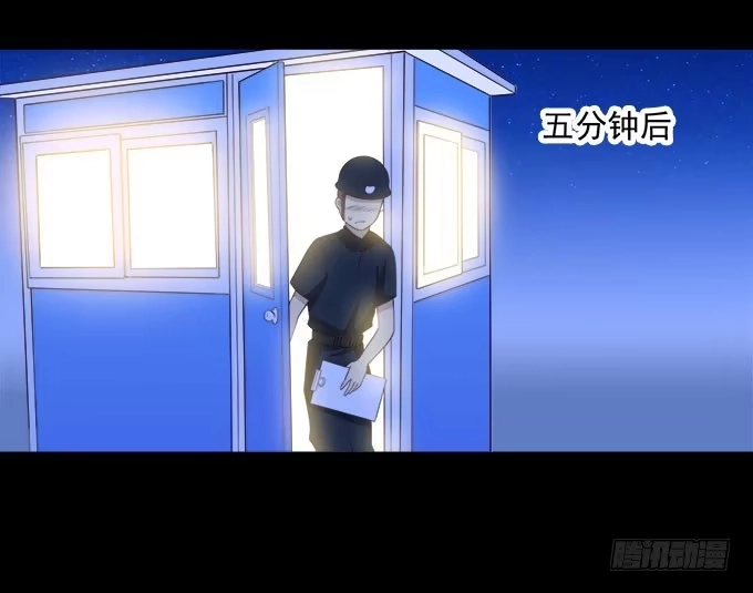 我的霸道萝莉 小广告拯救世界 第22页