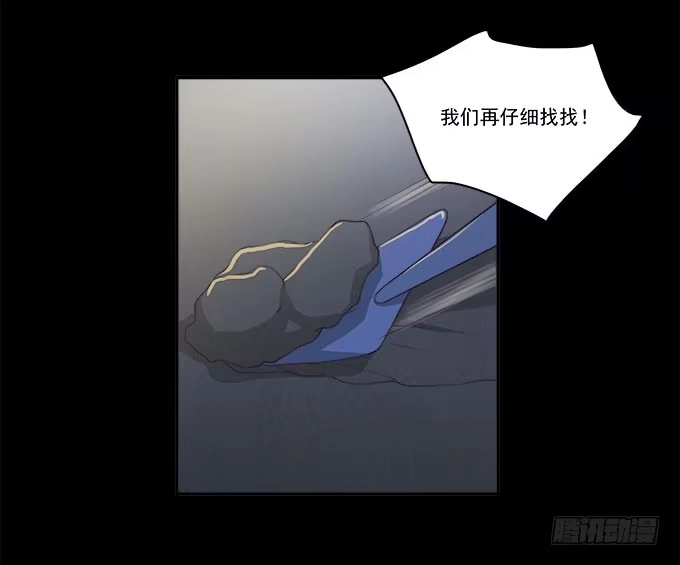我的霸道萝莉 小广告拯救世界 第30页