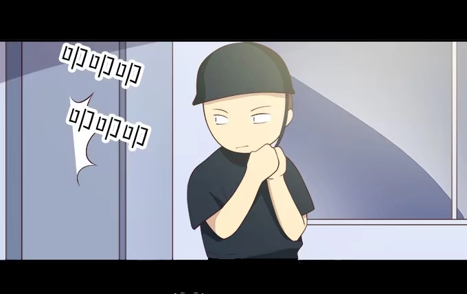 我的霸道萝莉 小广告拯救世界 第19页