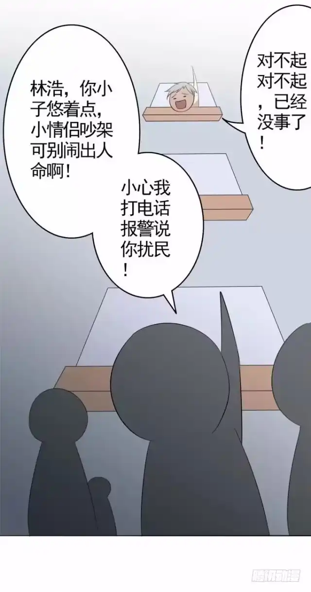 我的霸道萝莉 我和你的约定 第17页