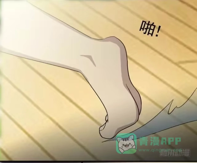 我的霸道萝莉 我和你的约定 第21页