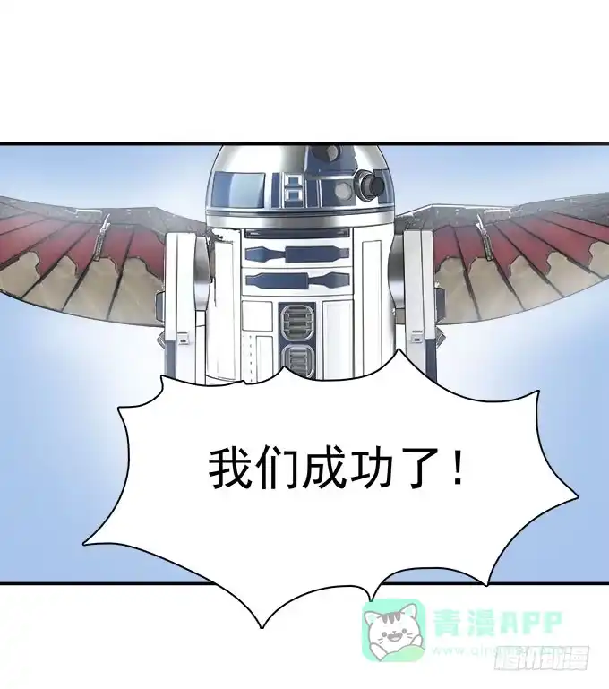 我的霸道萝莉 一起修复她吧！ 第26页