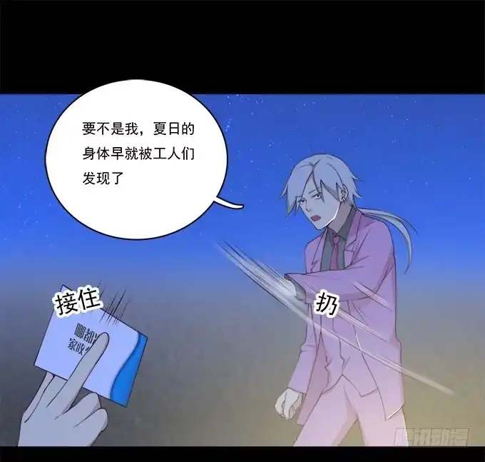 我的霸道萝莉 一起修复她吧！ 第4页