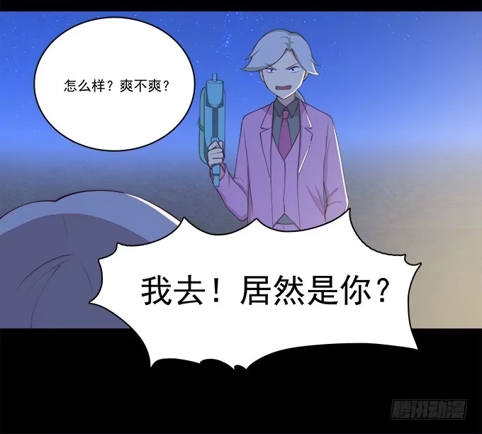 我的霸道萝莉 一起修复她吧！ 第3页
