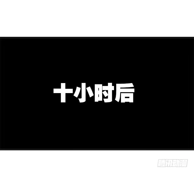 我的霸道萝莉 你还记得我吗？ 第5页
