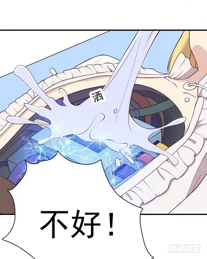 我的霸道萝莉 你还记得我吗？ 第18页