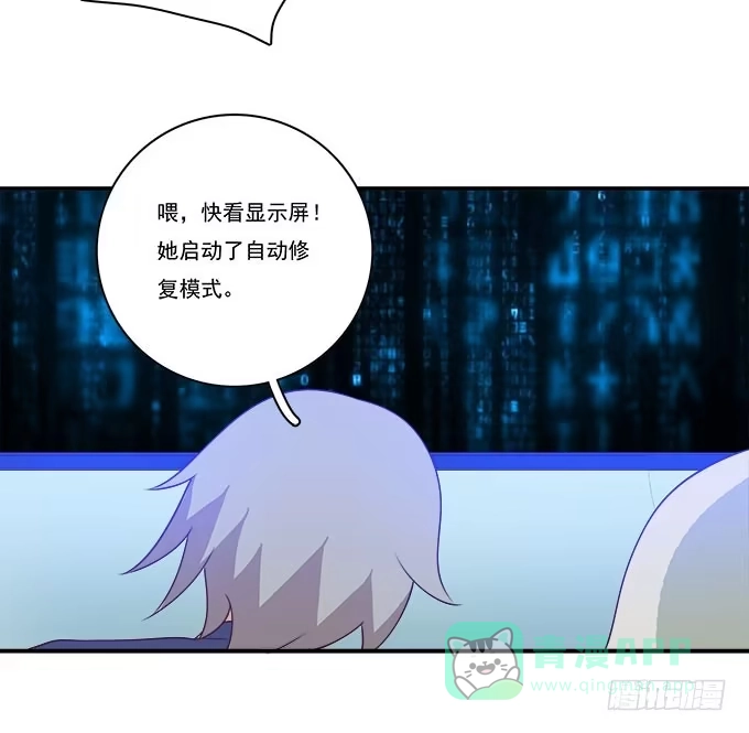 我的霸道萝莉 你还记得我吗？ 第21页