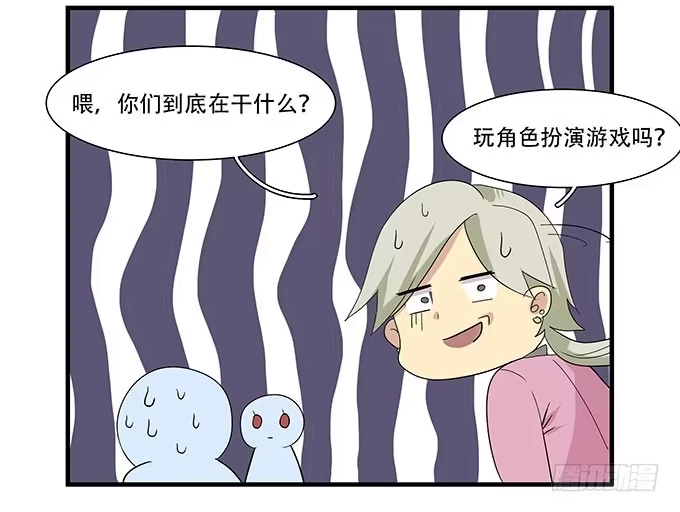 我的霸道萝莉 每当变幻时 第43页