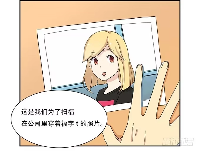 我的霸道萝莉 每当变幻时 第14页