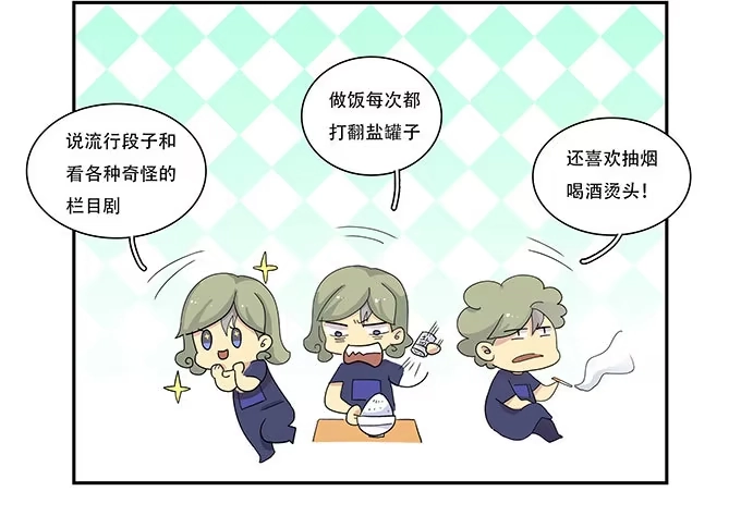 我的霸道萝莉 每当变幻时 第9页