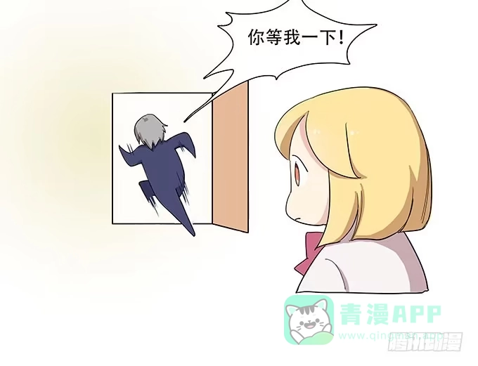 我的霸道萝莉 每当变幻时 第6页