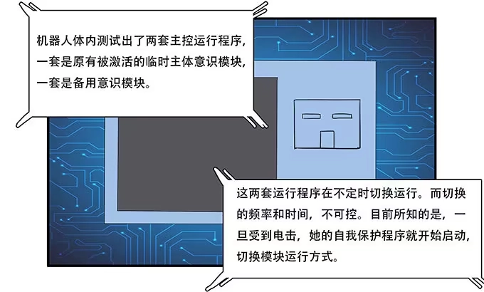 我的霸道萝莉 每当变幻时 第49页