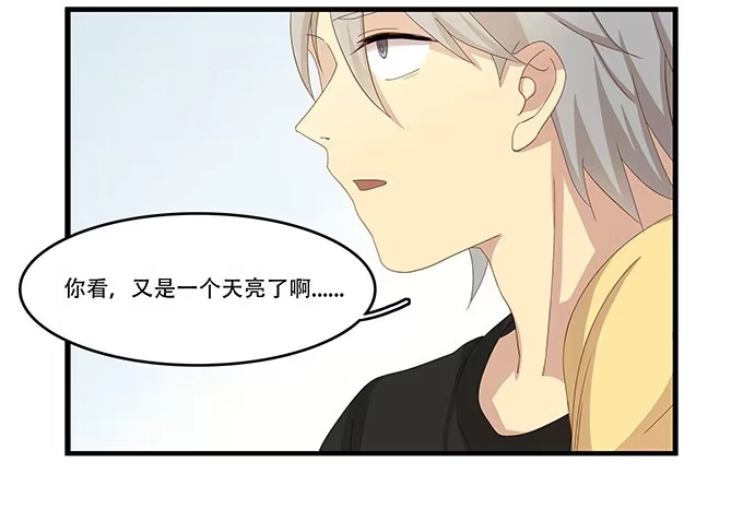 我的霸道萝莉 一波将平一波又起 第3页