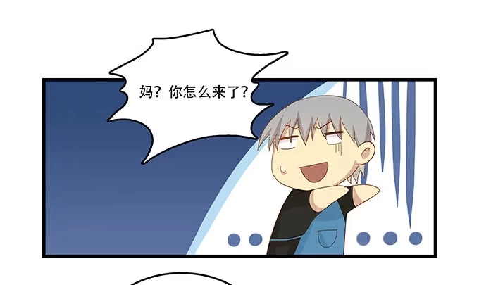 我的霸道萝莉 一波将平一波又起 第32页