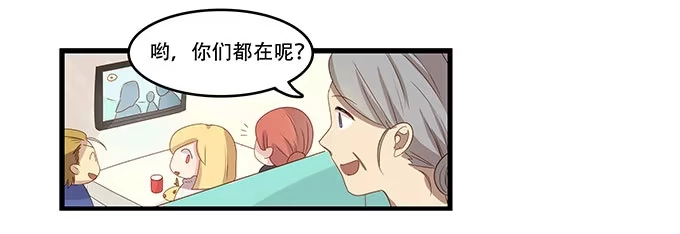 我的霸道萝莉 一波将平一波又起 第35页