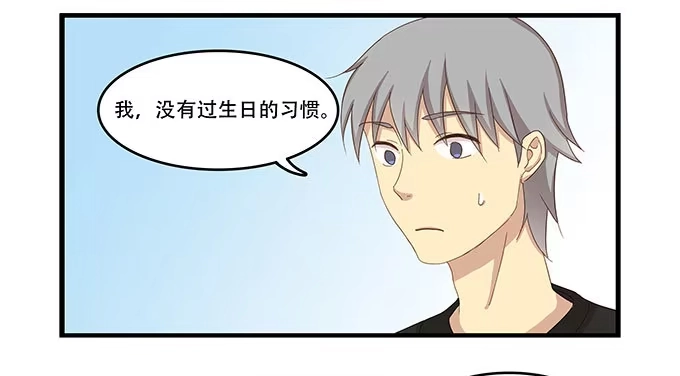 我的霸道萝莉 一波将平一波又起 第25页