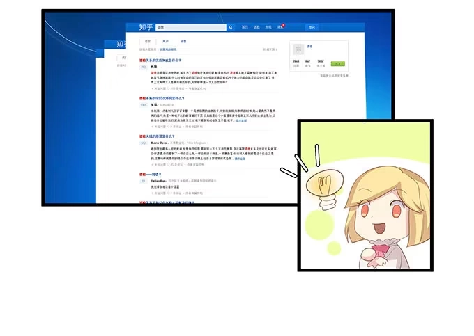 我的霸道萝莉 老妈vs女朋友 第20页