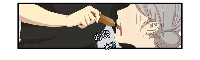 我的霸道萝莉 老妈vs女朋友 第49页