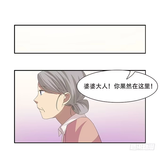 我的霸道萝莉 你必须跟她分手！ 第43页