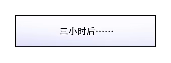 我的霸道萝莉 让女性开心的步骤 第20页
