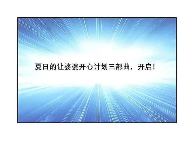 我的霸道萝莉 让女性开心的步骤 第2页