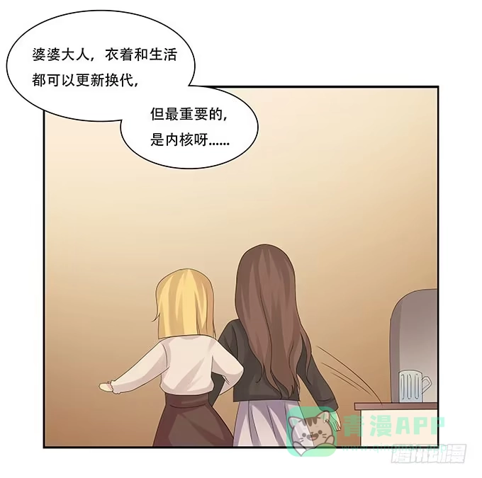 我的霸道萝莉 让女性开心的步骤 第41页