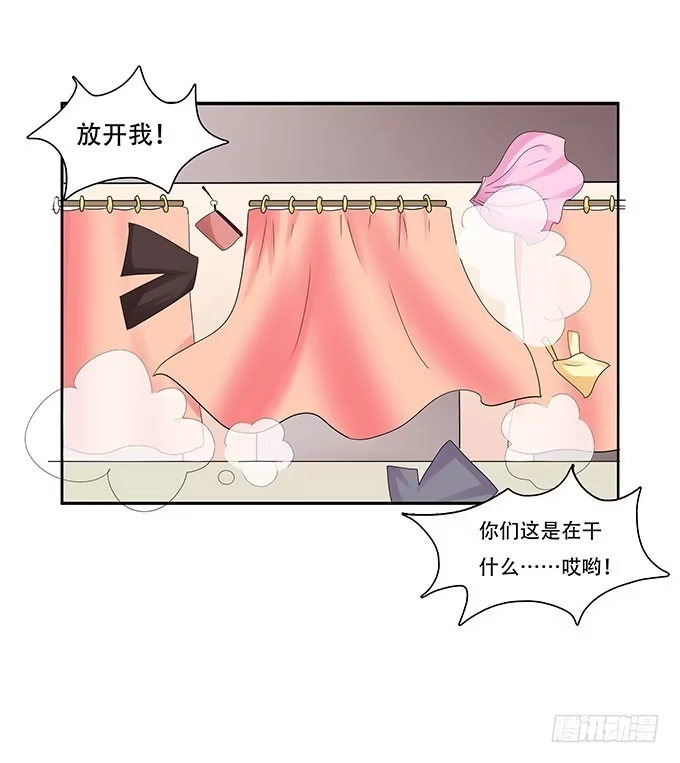 我的霸道萝莉 让女性开心的步骤 第7页