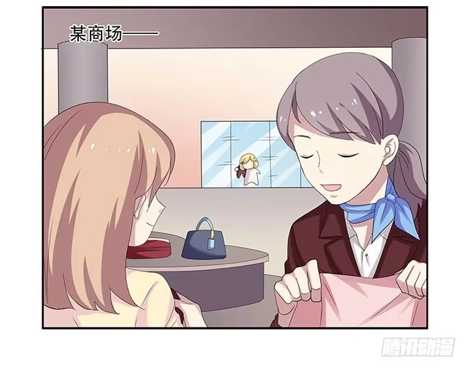 我的霸道萝莉 让女性开心的步骤 第4页
