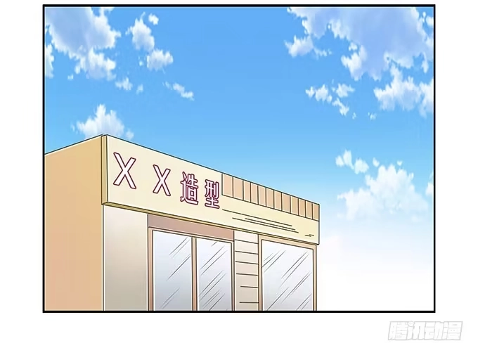 我的霸道萝莉 让女性开心的步骤 第13页