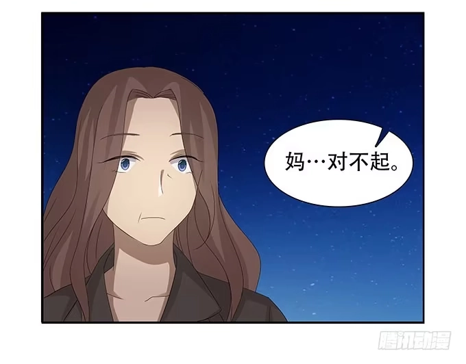 我的霸道萝莉 让女性开心的步骤 第64页