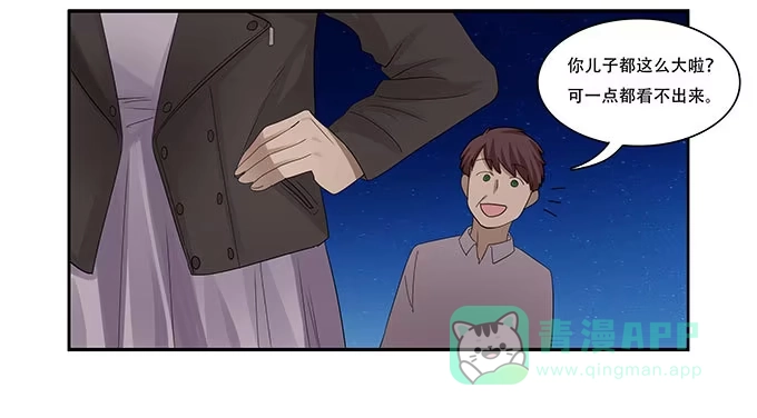 我的霸道萝莉 让女性开心的步骤 第51页