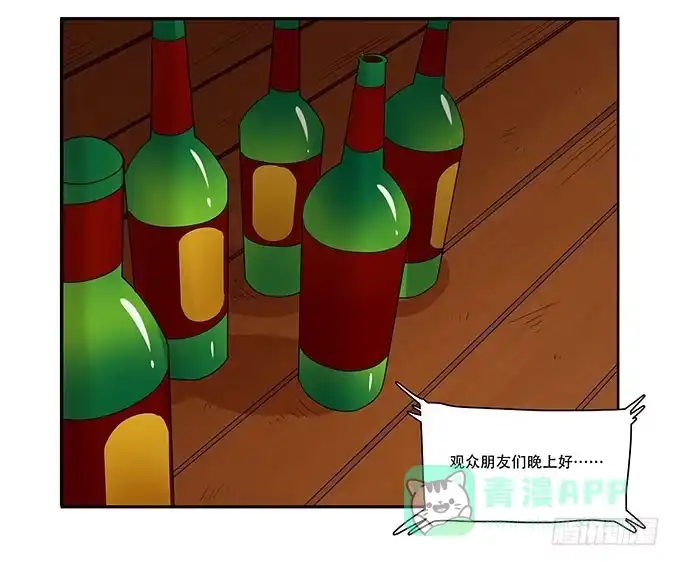 我的霸道萝莉 让女性开心的步骤 第36页