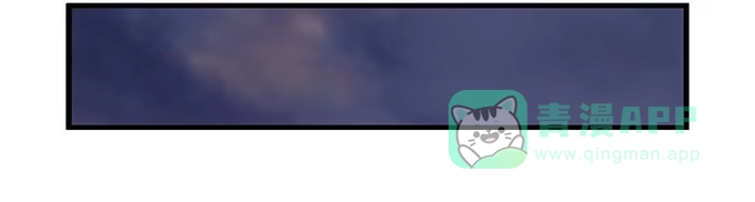 我的霸道萝莉 星空下的誓言 第16页
