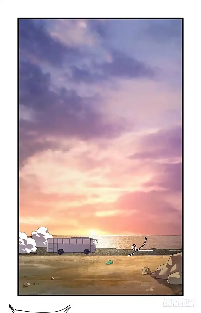 我的霸道萝莉 星空下的誓言 第2页